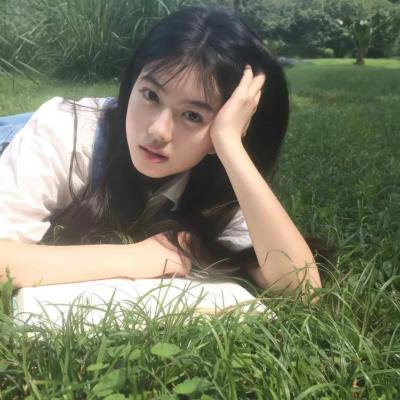 熟悉的她